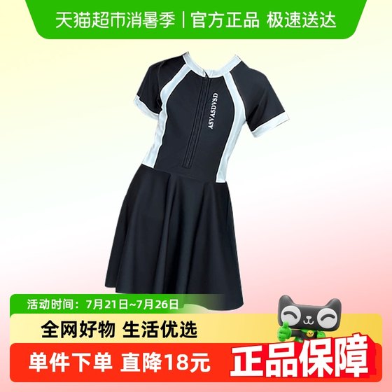 Yuyingfang 2025 new girls swimsuits, body dresses, swimsuits, girls, internet celebrity high-value breast pad swimsuits
Yuyingfang 2025 new girls swimsuits, body dresses, swimsuits, girls, internet celebrity high-value breast pad swimsuits