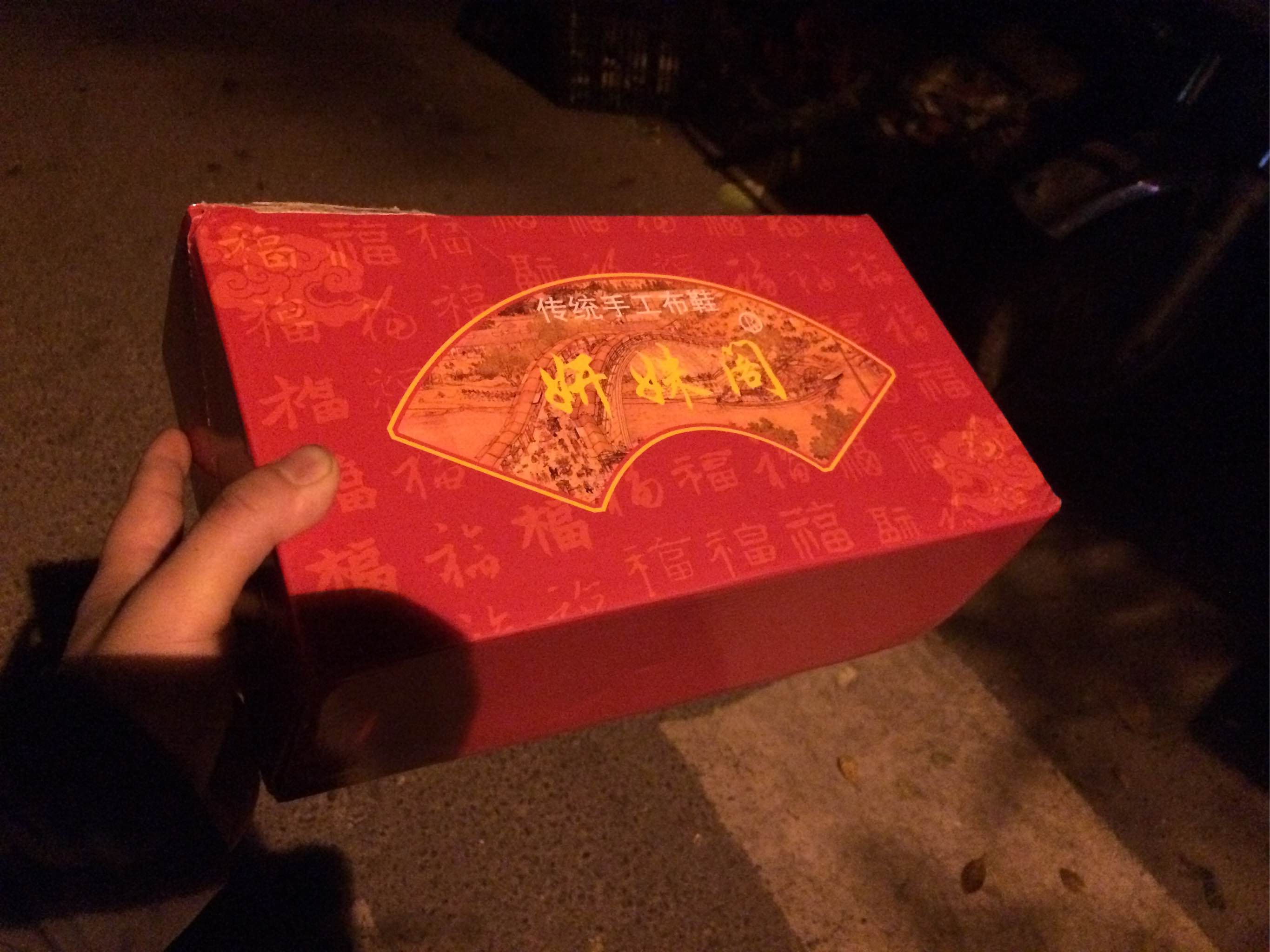 老北京千层底布鞋男好不好用,入手后7天来评价,第4张 老北京千层底布鞋男好不好用,入手后7天来评价,第4张