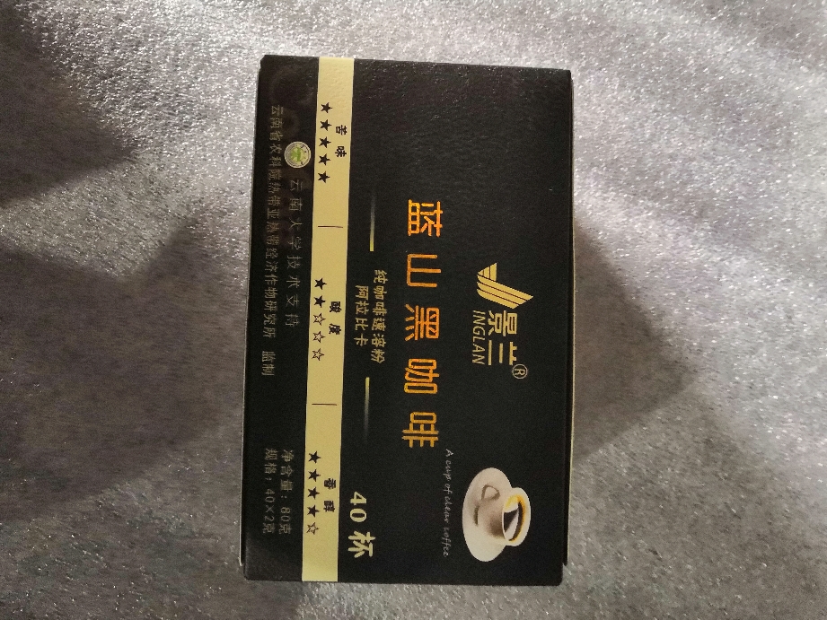 景兰蓝山黑咖啡40袋怎么样？效果好吗？明星同款使用后评价,第5张