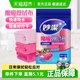 Miaojie Magic Sucking Wipe 부엌에서 플러시 청소 타월을 흘리기 쉽지 않습니다. Miaojie Magic Sucking Wipe 부엌에서 플러시 청소 타월을 흘리기 쉽지 않습니다.