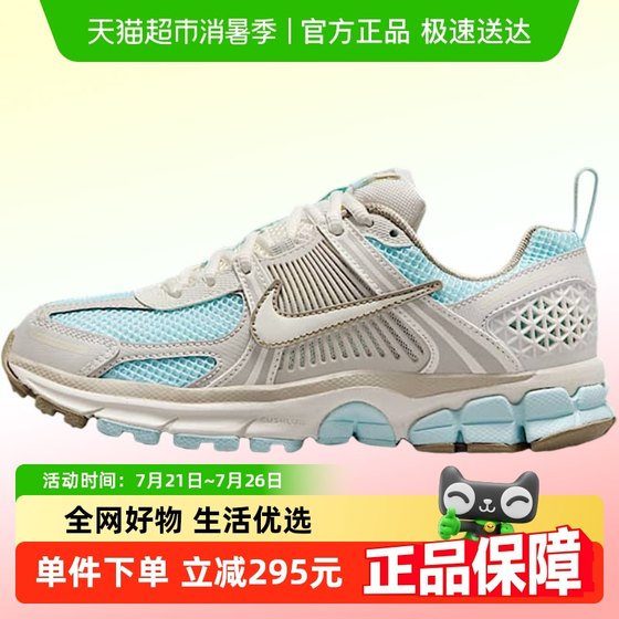 NIKE Nike Women's Shoes 25 Spring New VOMERO 5 Men's Children's Casual Sports Shoes Daddy Shoes IB4698-411
NIKE Nike Women's Shoes 25 Spring New VOMERO 5 Men's Children's Casual Sports Shoes Daddy Shoes IB4698-411