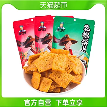 卧龙休闲食品花椒馍片108g*3[3元优惠券]-寻折猪