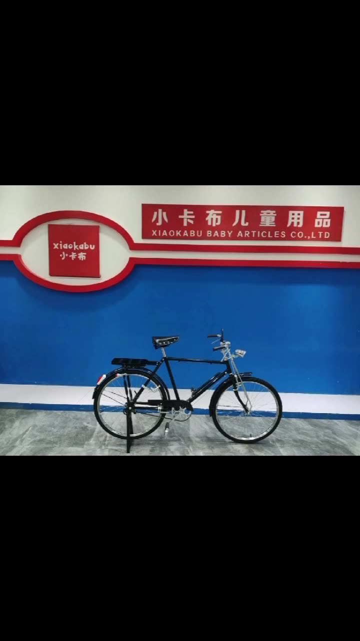 自行车二八大杠大梁自行车男士复古通勤老式杠文艺古董单车轻便