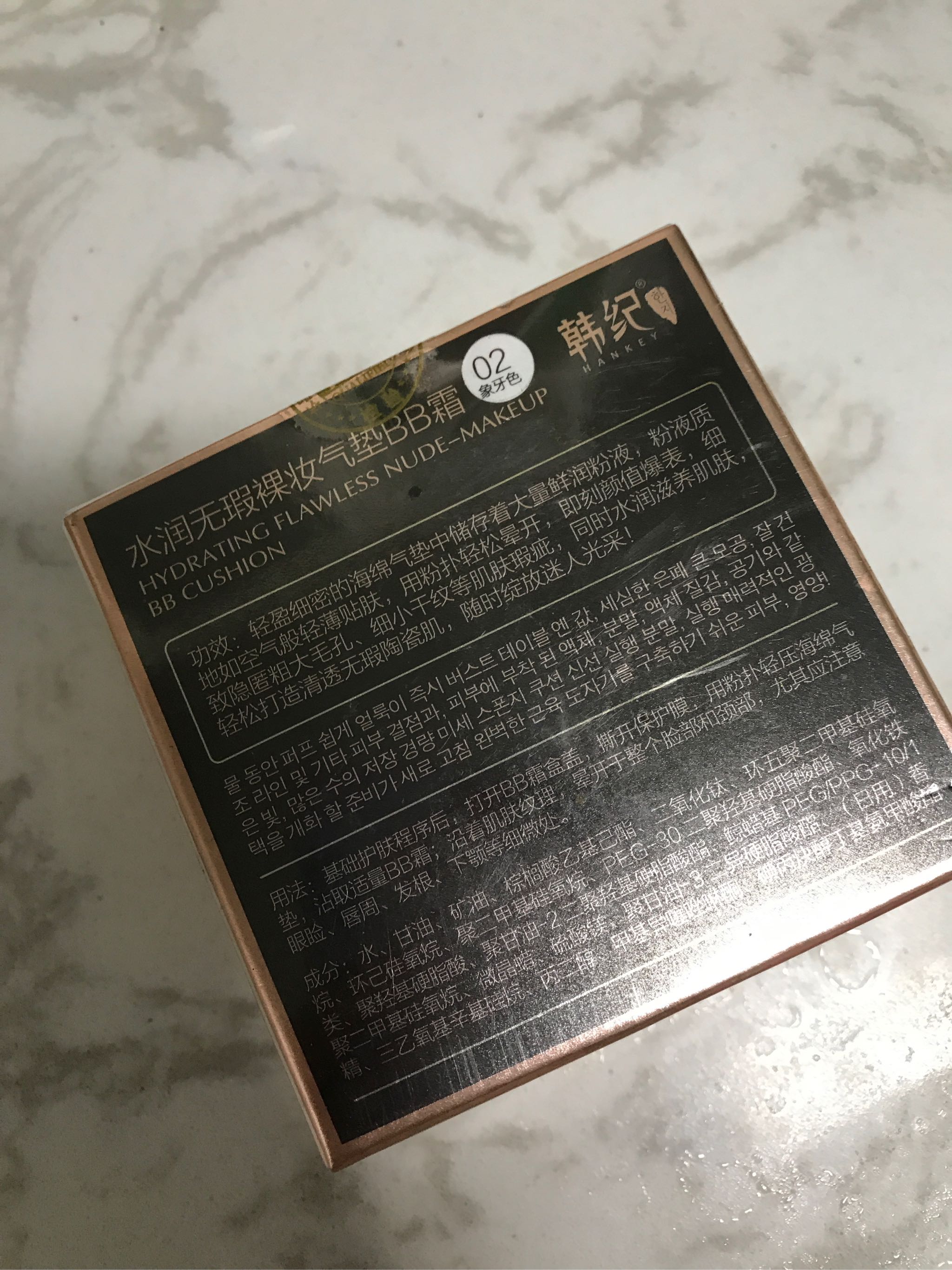 水润无瑕裸妆气垫BB霜是正规厂商生产的吗?效果好吗?亲自使用后评测,第3张 水润无瑕裸妆气垫BB霜是正规厂商生产的吗?效果好吗?亲自使用后评测,第3张