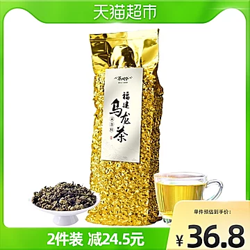 茶人岭特级乌龙茶黄金桂250g[5元优惠券]-寻折猪