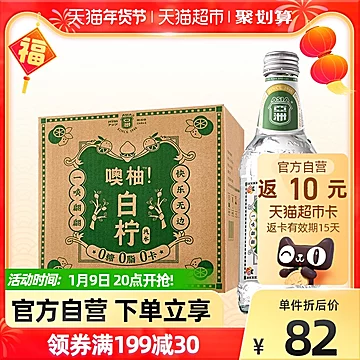 【ASIA】碳酸饮料白柠325ml*12瓶[5元优惠券]-寻折猪