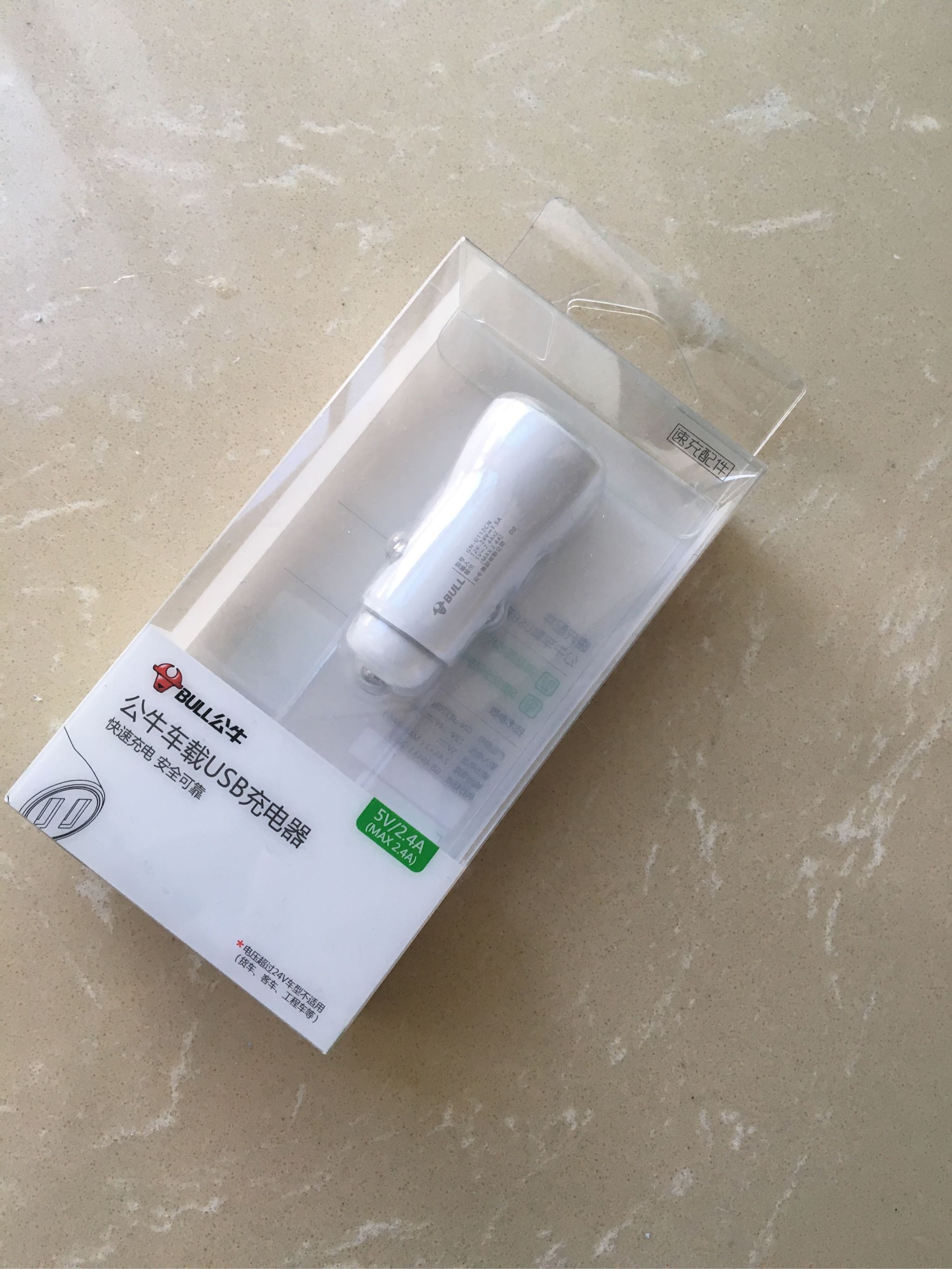 公牛双USB车载充电器插头插座怎么样有用吗,母女俩使用一个月效果对比,第3张 公牛双USB车载充电器插头插座怎么样有用吗,母女俩使用一个月效果对比,第3张