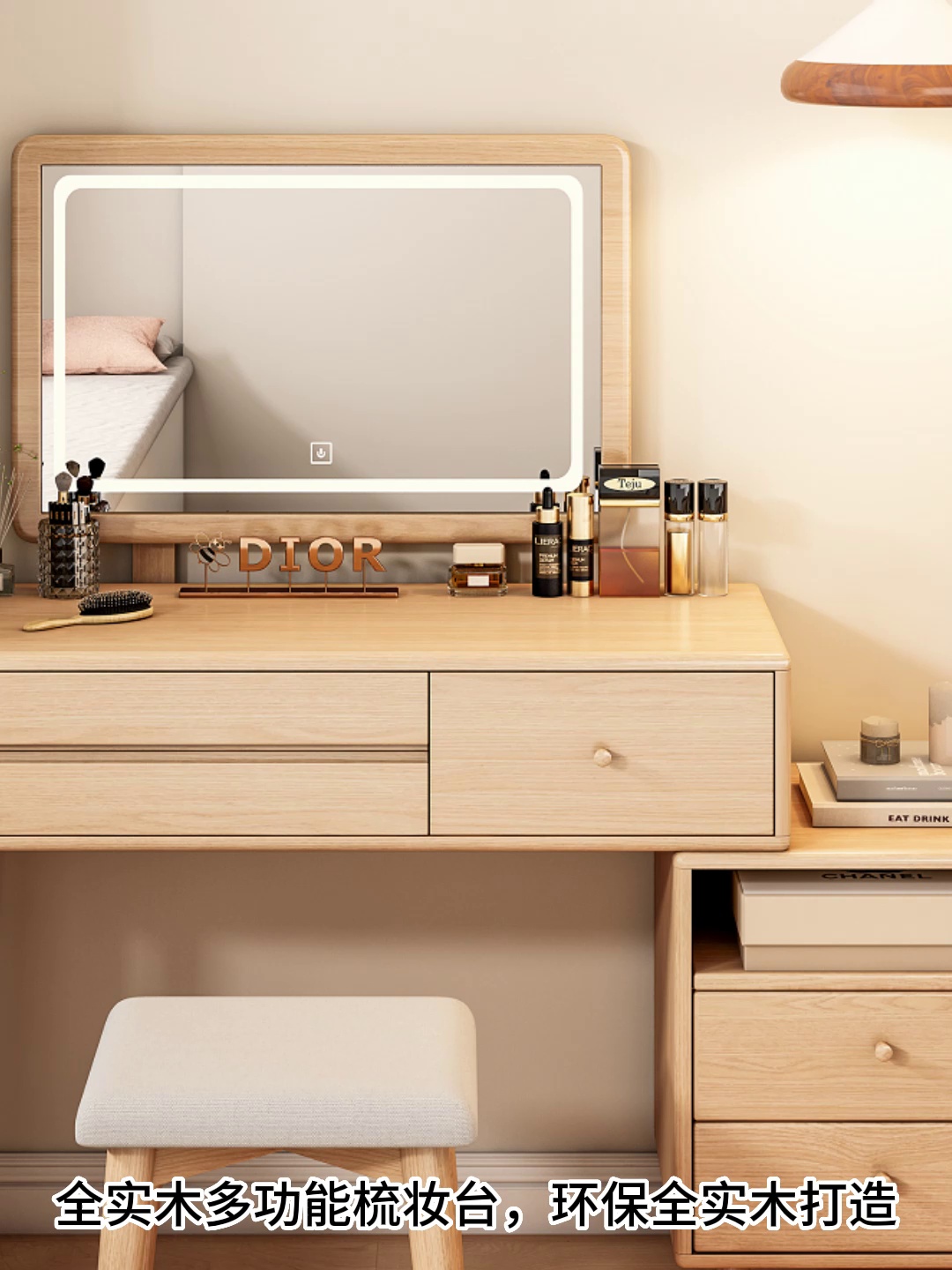 梳妆台人体工学设计是甚么？