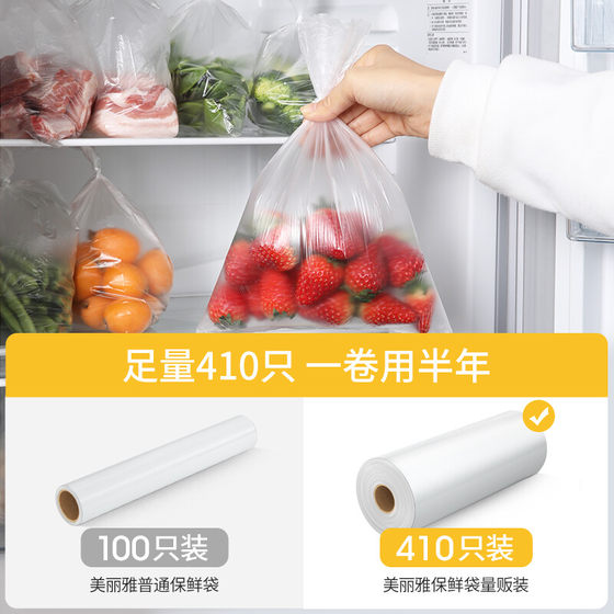 아름답고 우아한 두꺼운 신선하게 키우는 가방 중간 크기 30*20cm*410 단일 포인트 브레이크 플랫 마우스 가정용 부엌 음식 가방 아름답고 우아한 두꺼운 신선하게 키우는 가방 중간 크기 30*20cm*410 단일 포인트 브레이크 플랫 마우스 가정용 부엌 음식 가방
