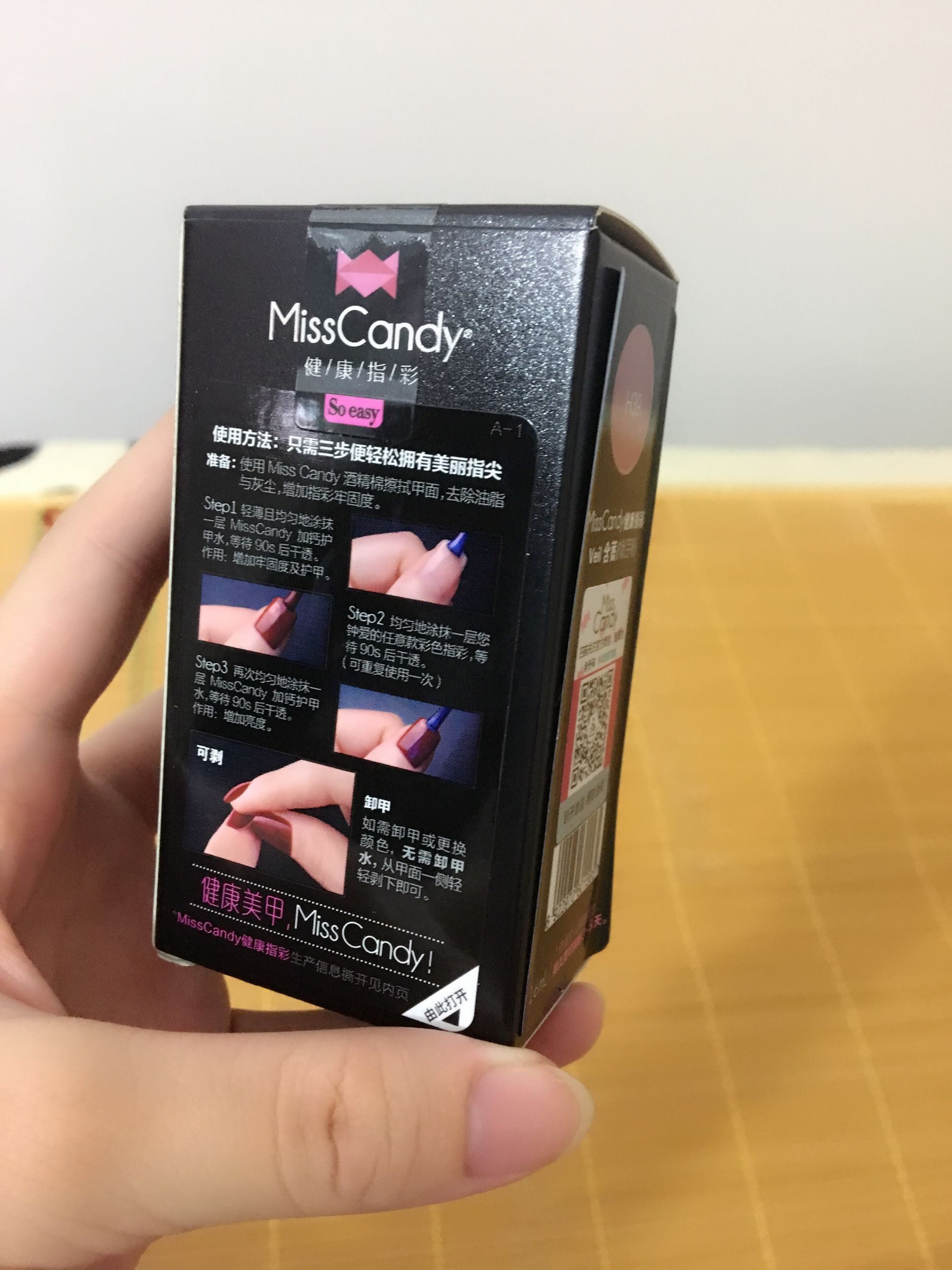 健康可剥甲油秋冬流行色嫩芽粉质量怎么样什么牌子什么档次,来自学生党的使用感受,第3张 健康可剥甲油秋冬流行色嫩芽粉质量怎么样什么牌子什么档次,来自学生党的使用感受,第3张
