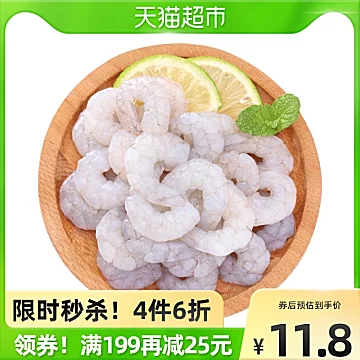 【鲜美来】鲜冻青虾仁抽肠青虾仁150g*4[5元优惠券]-寻折猪