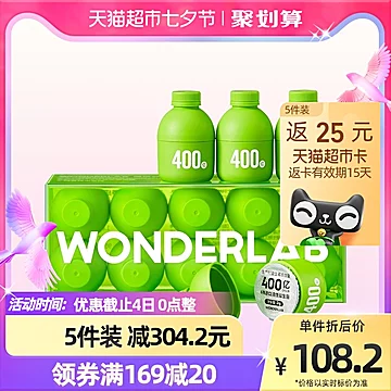 WonderLab口腔益生菌益生元冻干粉[30元优惠券]-寻折猪