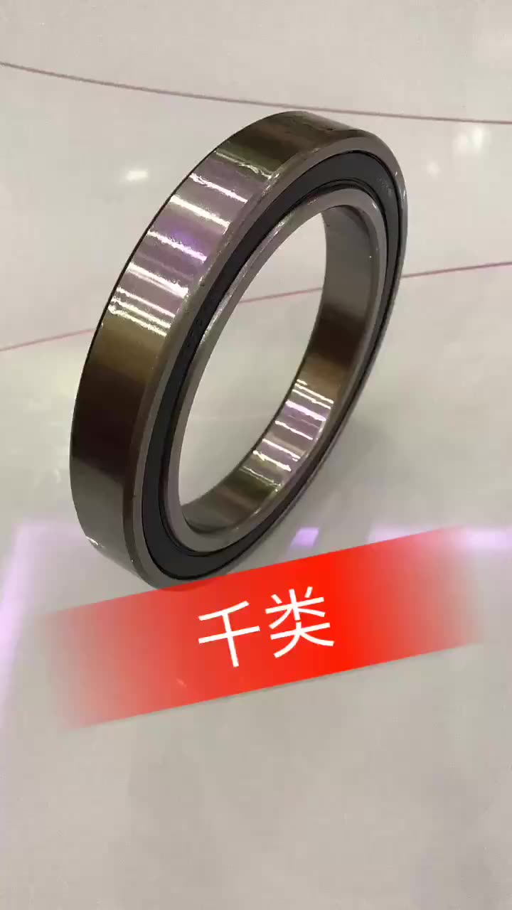 6920千类薄壁轴承 100 140 20 机械 农机 变速器 切管机等均匀