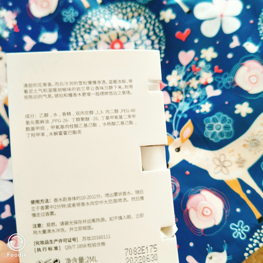 barrio 香水小样礼盒怎么样是哪个国家的牌子,热门产品亲自试验,第8张 barrio 香水小样礼盒怎么样是哪个国家的牌子,热门产品亲自试验,第8张