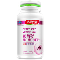 Townsend Bacon Grape Seed Anthocyanin Antioxidant Vitamin ce Collagen Women's Health Products Official Flagship Store