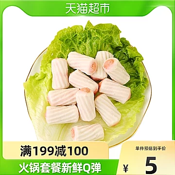 【包邮】坤兴鱼肉卷120g*15[150元优惠券]-寻折猪