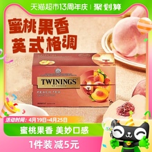 Импорт Chenning Twinings Персиковый аромат Черный чай 2g * 25 мешков с заваренным чаем