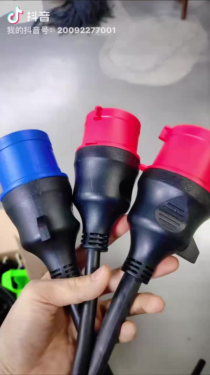 工业插头电源线全球各国认证大功率充电桩插头16a32a20a50a60a