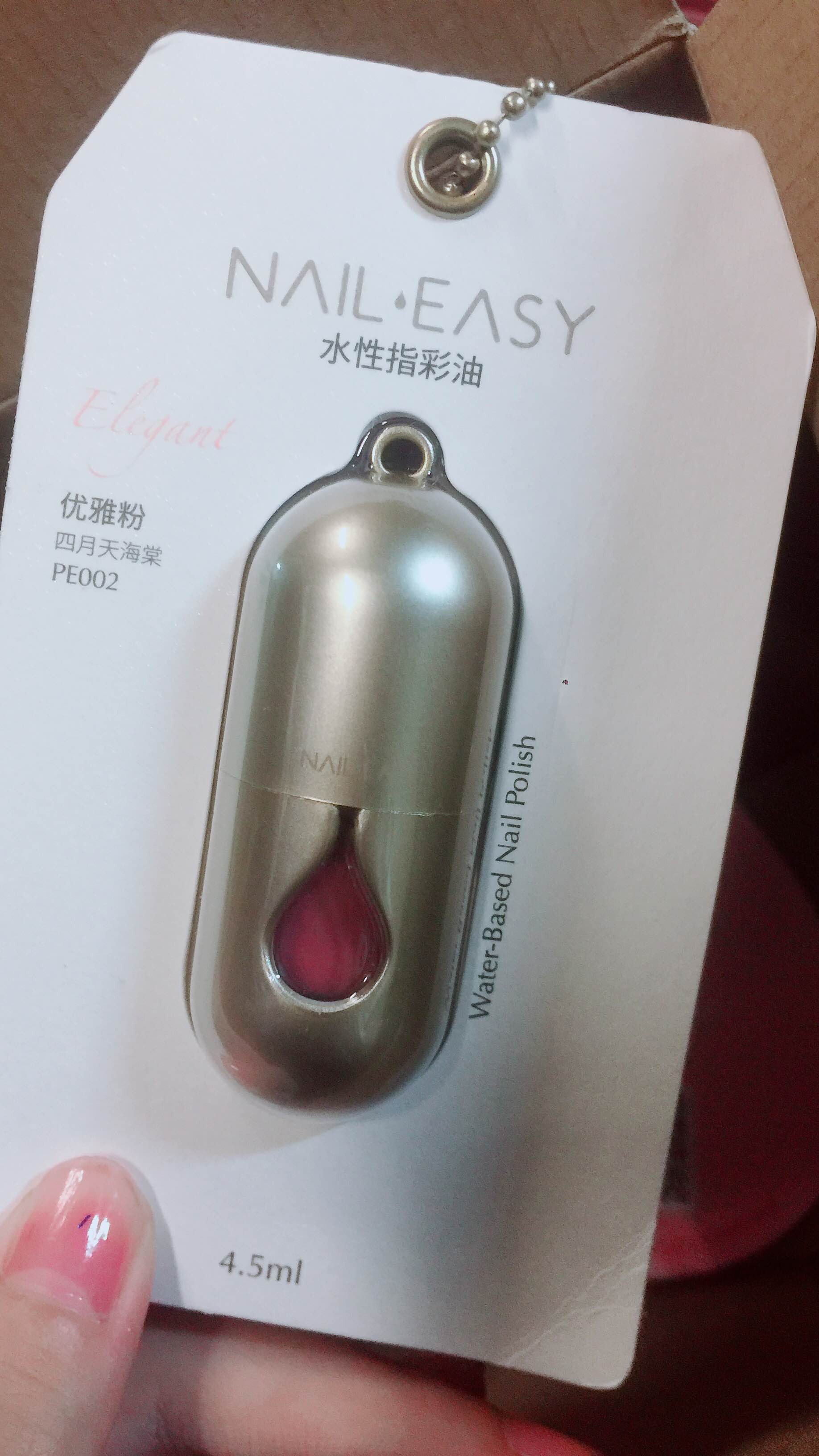 Naileasy可撕胶囊指甲油怎么样?质量如何,安全吗,真实使用感受,第3张 Naileasy可撕胶囊指甲油怎么样?质量如何,安全吗,真实使用感受,第3张