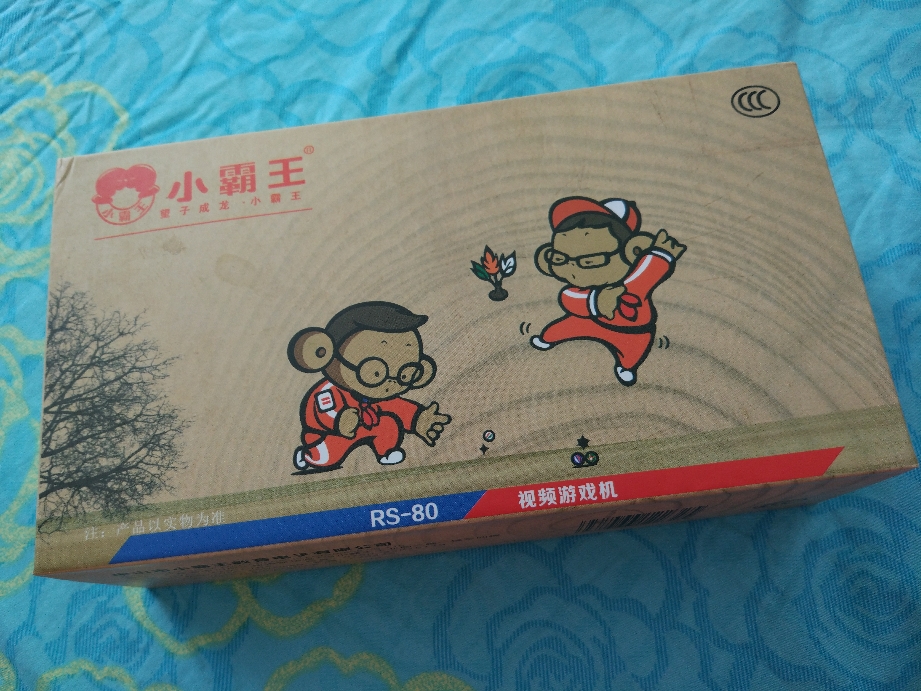 儿童益智游戏掌机收藏加购优先怎么样是什么档次好用吗,使用半年后真实评价,第2张 儿童益智游戏掌机收藏加购优先怎么样是什么档次好用吗,使用半年后真实评价,第2张