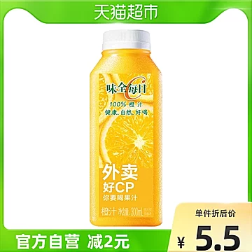 拍12瓶！味全每日C鲜橙汁300ml*12瓶[10元优惠券]-寻折猪