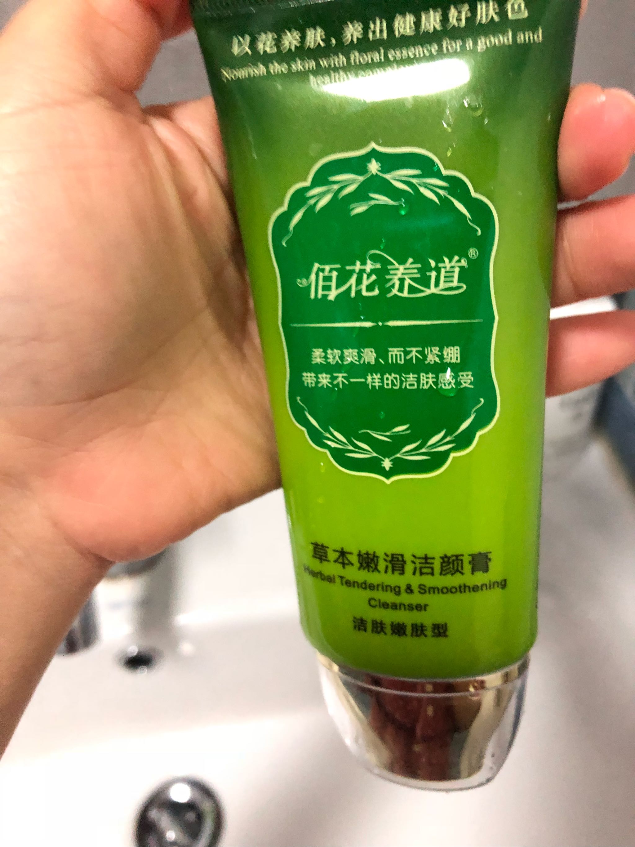 温和不刺激人参中药植物洗面奶好用不可以每天用吗怎么样，使用体验,第6张