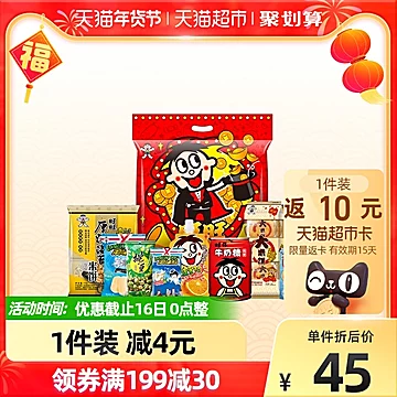 年货送礼必备！旺旺休闲零食大礼包680g[30元优惠券]-寻折猪