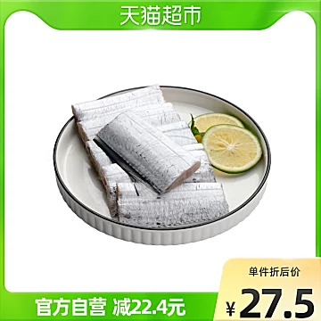 鲜美来冷冻水产中带鱼1kg*2[5元优惠券]-寻折猪