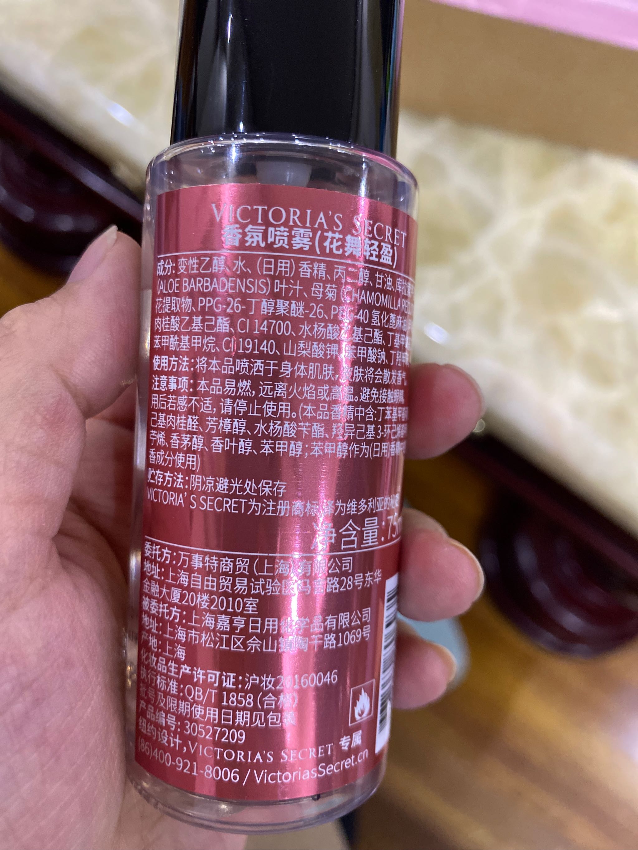 维密王牌香氛喷雾怎么样,它的价格贵不贵,第5张 维密王牌香氛喷雾怎么样,它的价格贵不贵,第5张