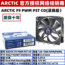 Arctic AC F9 PWM PST CO Ball Bearing 9cm Temperature Controlled Chassis Fan 9cm Desktop CPU Fan