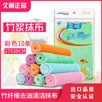 Jiuli dishwashing cloth absorbent without hair thickening bamboo fiber rag kitchen cleaning cloth non-oil dishwashing towel color
