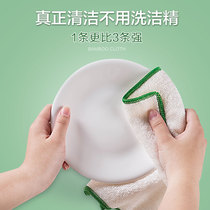 Jiuli bamboo fiber dish cloth double layer thick water absorbent non-hair kitchen cleaning cloth