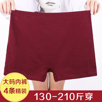 4-piece fat sister high-waisted cotton boxer underwear women plus size four-corner underwear fat MM200 kg