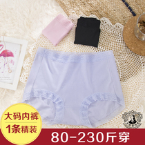 Fat mm plus fat plus size underwear women cotton crotch cute sexy lace size triangle bottom pants head