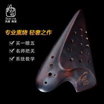 ( ) Fengya alto g tone 3 tube fumigation pottery flute (ag3 three tubes)