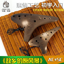 12 hole set elegant twelve holes of vegetarian roasted alto c + treble c pottery flute hometown of the original scenery acsc