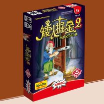 (BulyGames) Short People Nuggets 2 Short Peoples miners Leisure Gathering to Push New Chinese Genuine Table Tours