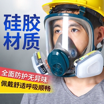 Gas mask full cover full face protection Spray paint special chemical toxic gas fire smoke formaldehyde hit pesticide cover