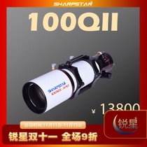 Sharon Optics new 100QII lens barrel deep space