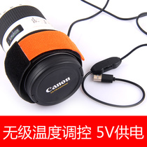 (Mengtian changed Machine) lens heating and defogging with stepless temperature control 5V power supply