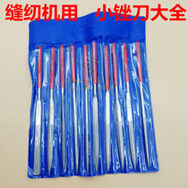 Diamond file industrial sewing machine needle plate repair pressure foot file industrial sewing machine special repair tool