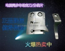 Computer Flower Prototype Computer Synchronized Car Knife Fixed Knife Brain Figure Junction Sheet Computer Synchronized Car Junction Strong Letter