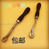 Press-line wheel handmade parquet Dotted Line Wheel cloth Lineup gear sketching gear Dotted Ro-like Roll Tick Wheel