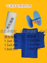 Thickened with hole scalding sponge with hole industrial suction wind sponge ironing board ironing table cloth ironing board sponge cushion