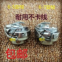 Synchronous car rotary shuttle Dyke quilting machine large rotary shuttle shuttle bed shuttle head big axe DSH2-B1H(6-5)