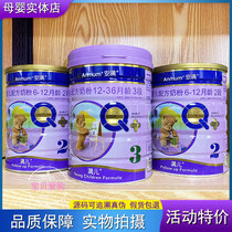 ANMUM Anmu Man 1 Segment 2 Segment 3 infant formula milk powder 900g New Zealand imported