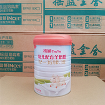 Dumex Chuying goat milk powder 1 Segment 2 Segment 3 infant formula milk powder 800g canned physical store traceable