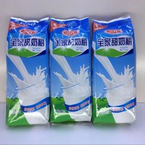 (12 bags) Sanyuan family sweet milk powder 400g student adult old milk powder new date