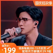 Special clearance Xue Zhiqian with Jie glasses frame mens myopia big face big frame manual half frame pure titanium ultra light glasses