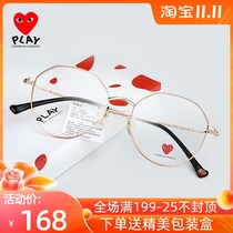 Chuanjiu Baoling glasses frame female irregular full frame 5919 gold wire retro tide optical frame can be equipped with myopia lens